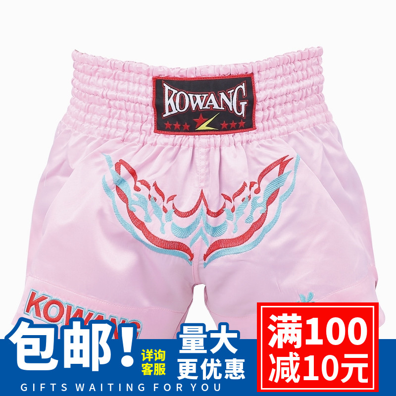 女款泰拳短裤粉红色搏击格斗服精密刺绣哑光沙丁面料丝滑舒适耐磨