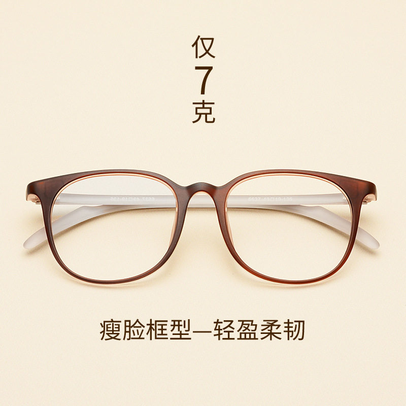 言然复古圆大框TR90近视眼镜韩版女潮可配度数男瘦脸网红眼镜框