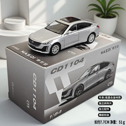 麦思迪1:64凯迪拉克CT5轿车汽车模型车摆件微缩迷你滑行合金底盘