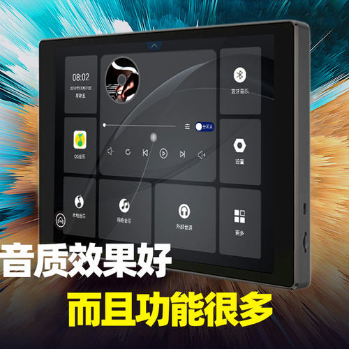 亿佳音背景音乐控制器家用音响