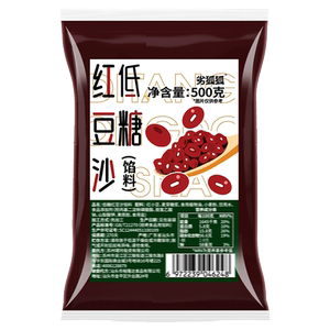 低糖红豆沙月饼馅料冰桃山皮广式流心莲蓉五仁做包子蛋黄酥原材料