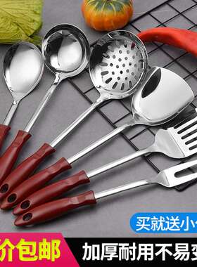 四六件套加厚不锈钢锅铲饭勺厨具