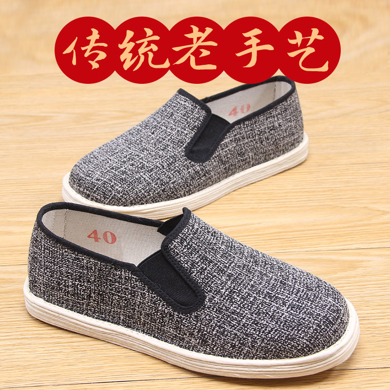 包邮老北京布鞋女单鞋麻布广场舞