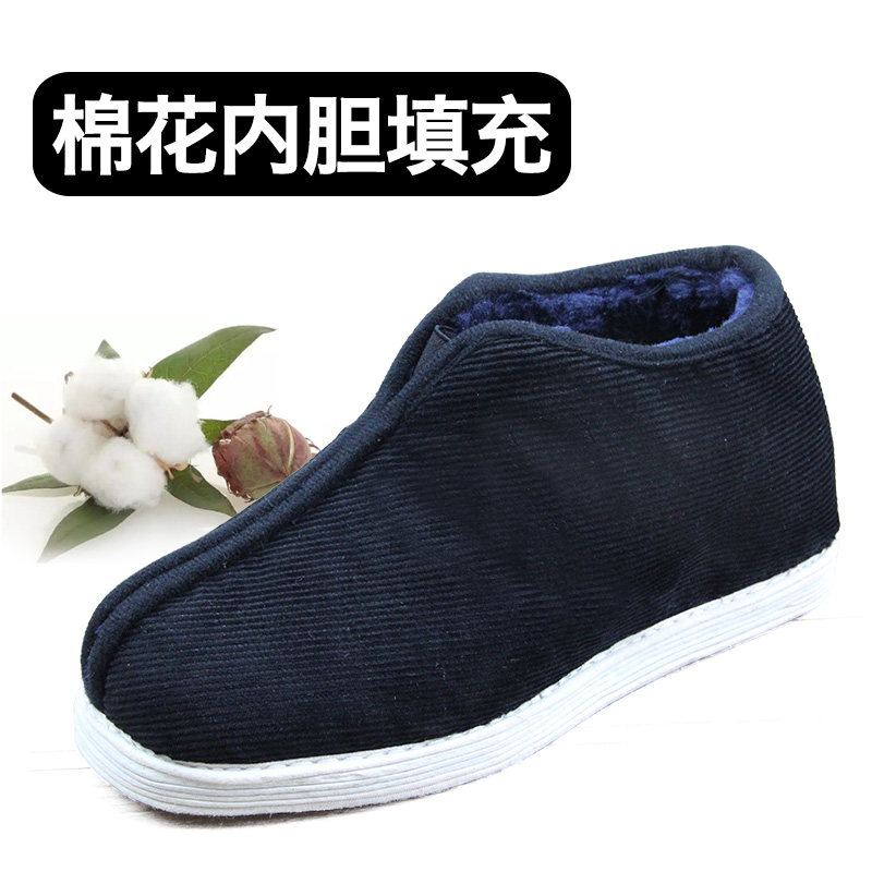 包邮老北京布鞋冬季保暖棉鞋男女加绒手工棉鞋黑色套脚中老年棉鞋,流行男鞋,高帮鞋,淘宝优惠券,粉丝福利购,淘宝优惠卷