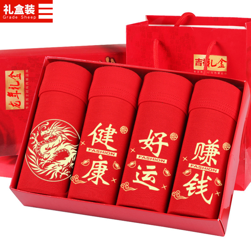 三角裤男生爆款网红潮流时尚正品