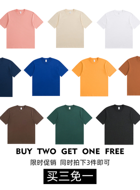 （买三免一）宜搭230g短袖t恤打底衫男女内搭宽松上衣黑白纯色T