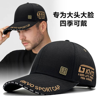 新款帽子男士大头围硬顶棒球帽