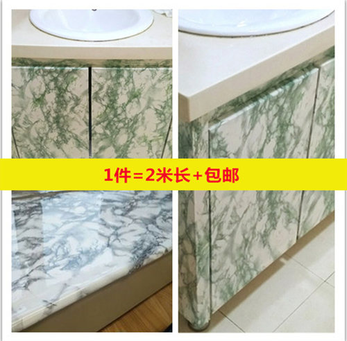 茶几洗手盆桌面大理石纹防水贴纸电视柜橱柜衣柜子自粘翻新贴包邮