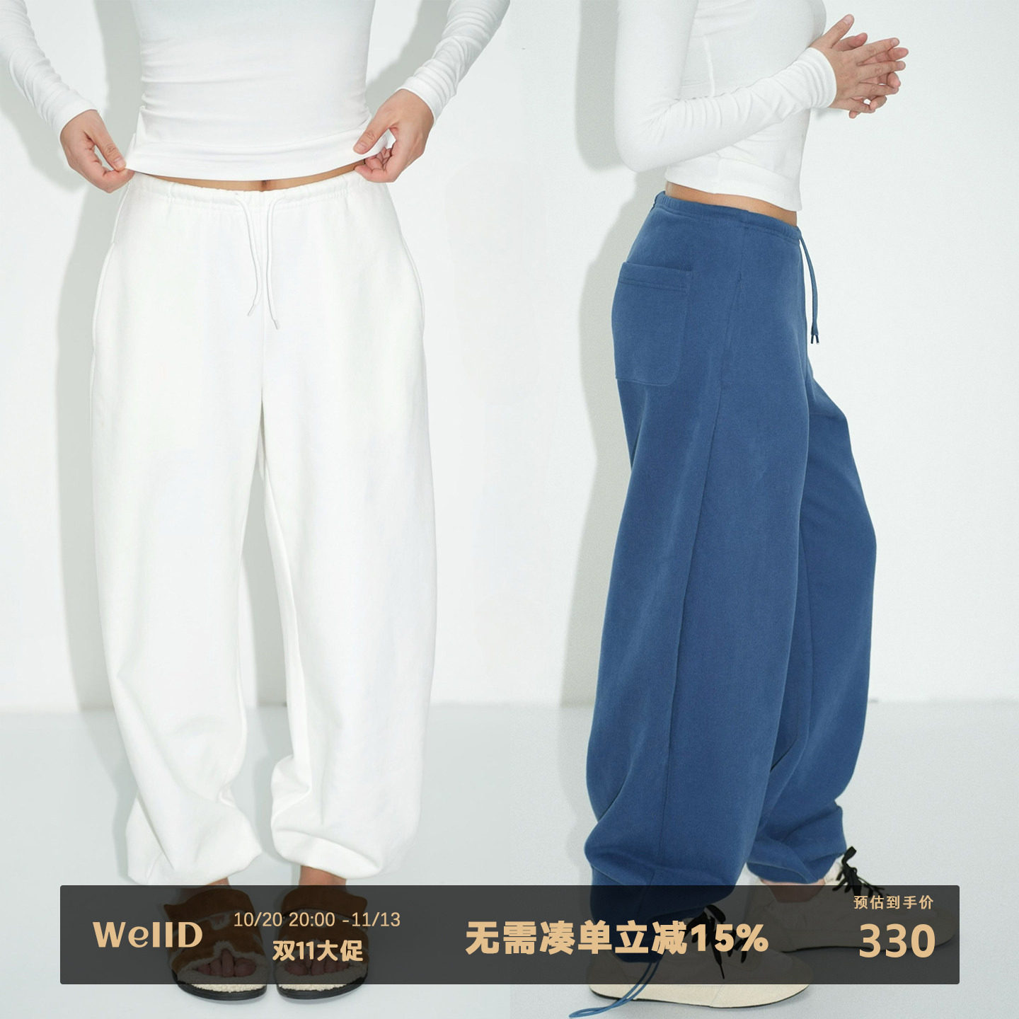 WellD 基本款  2ways穿法磨毛直筒抽绳卫裤女时尚休闲运动长裤子