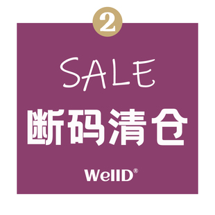 3月16日更新 捡漏清仓产品 ②