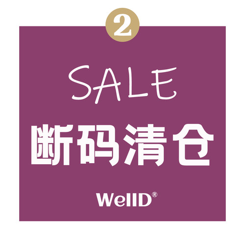 ②【捡漏清仓产品】 3月16日更新~
