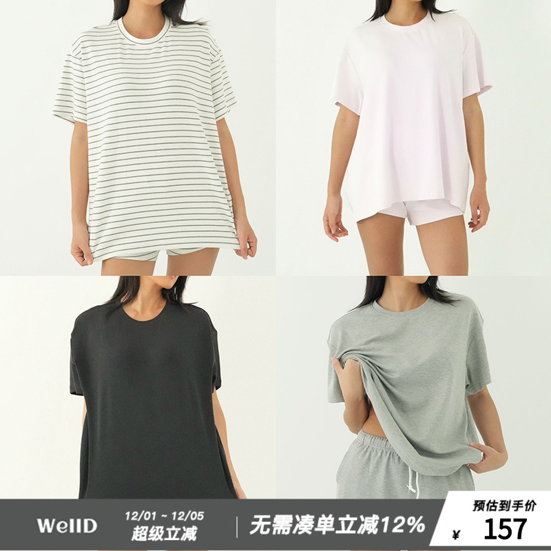 WellD 云朵空气感，oversize慵懒unisex大T恤+短裤简约时尚套装女