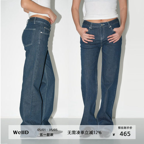 WellD  Indigo 蓝青色低腰微弹性感包臀直筒牛仔裤女春秋款长裤子