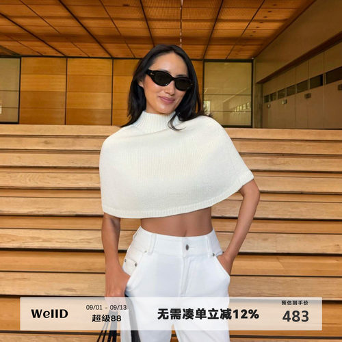 WellD 【时装档案】德国Biella扬子100%美利奴羊毛半截式针织斗篷
