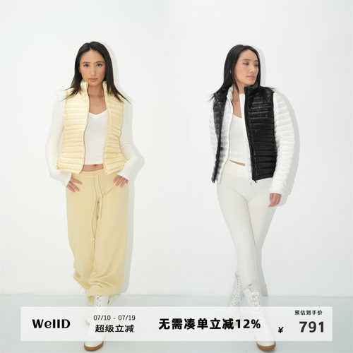 WellD 冬日叠穿 立衬绗缝排骨收腰马甲无袖羽绒外套叠穿马夹上衣