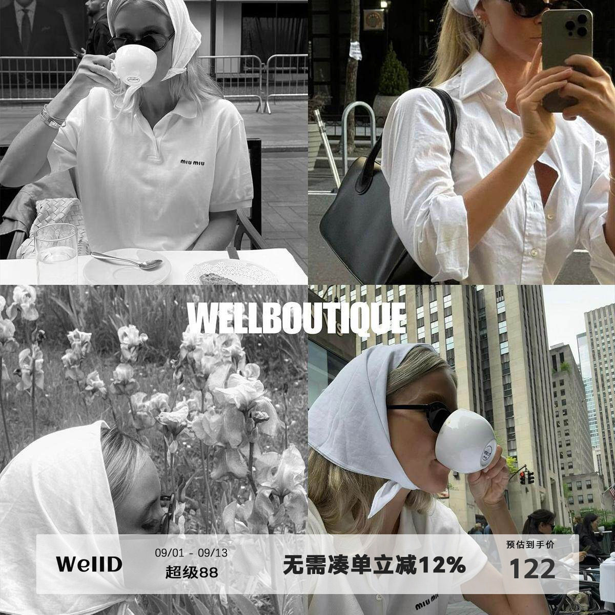2024新款醋酸时髦百搭头巾图片