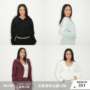百搭纯色拉链短款 WellD 拉链磨毛连帽卫衣女秋冬季 4色 外套 基本款