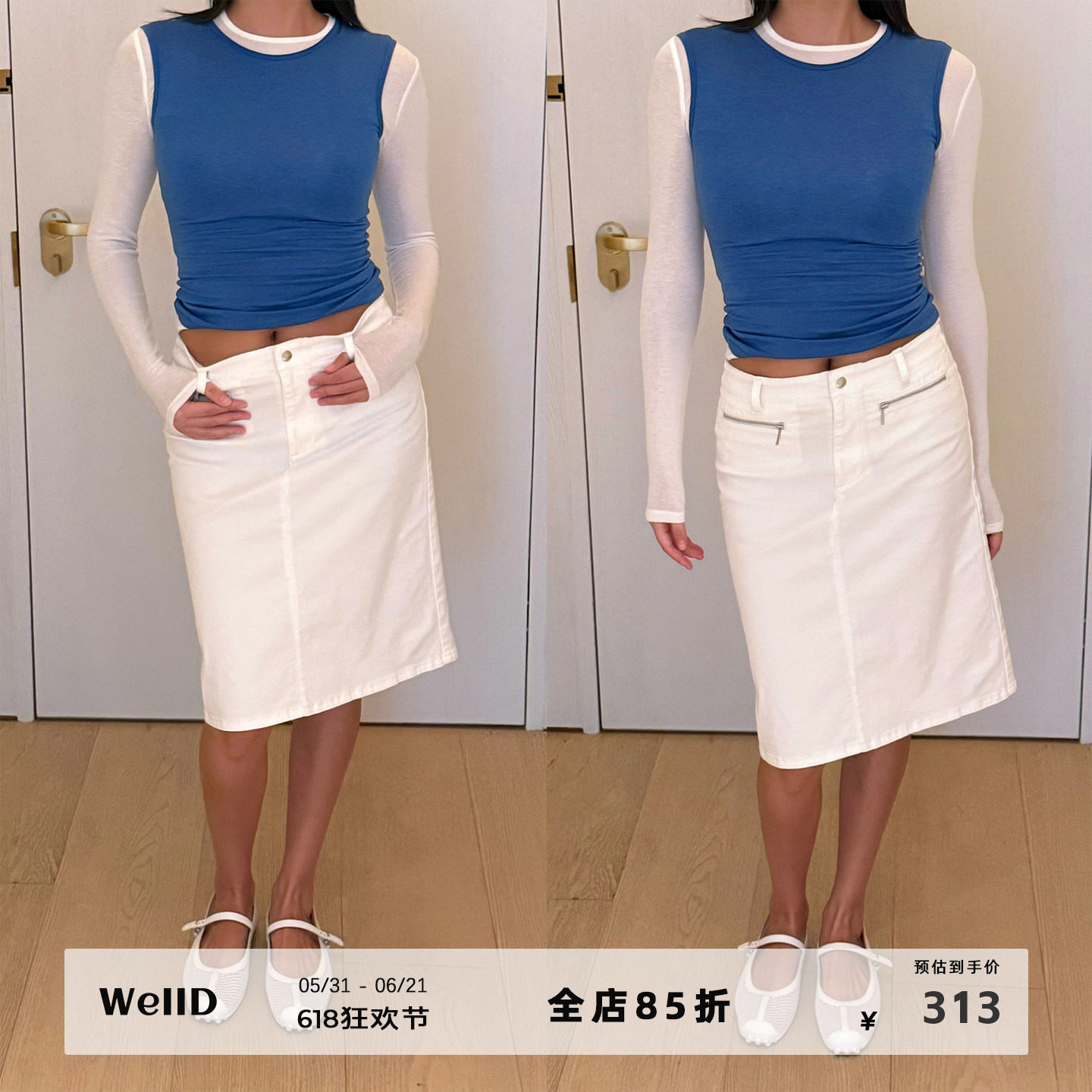 WellD 天丝+棉 小A拉链开叉牛仔棉纯白半身裙女简约百搭时尚中裙