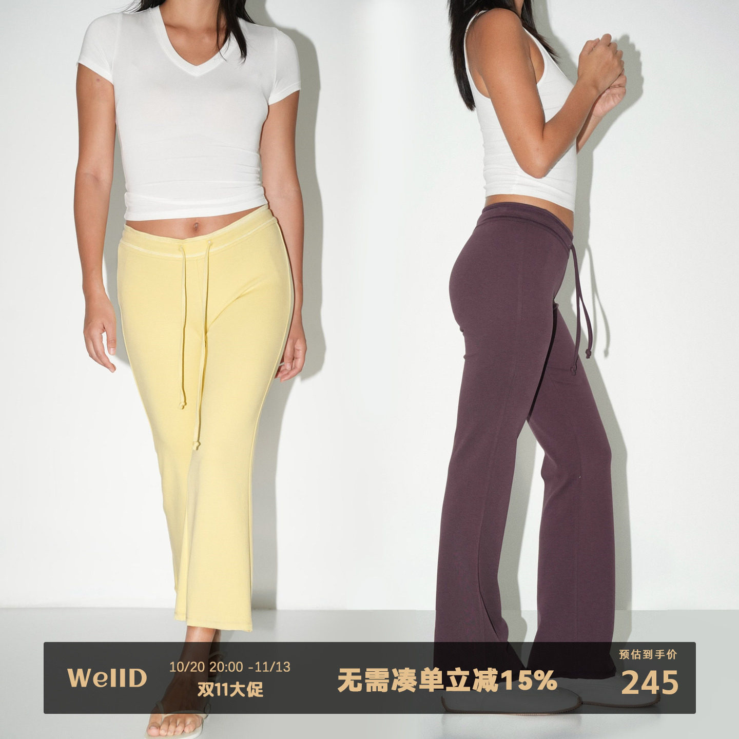 WellD 黄油系列！超柔低腰微喇散边8分裤/长裤女时髦百搭低腰裤子