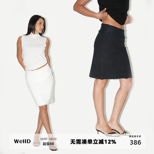 WellD 时装肌理感 纯棉散边纯棉半身裙子女精致休闲百搭包臀中裙