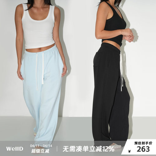 WellD 巨Q弹力！婴儿级卫衣料 卷边撞色运动卫裤女松紧腰休闲裤子