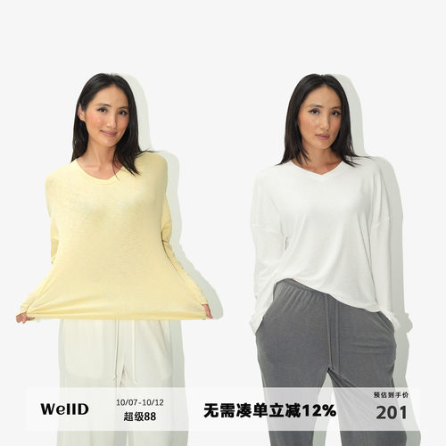WellD 高弹雪花棉 小V领落肩宽松T恤长袖上衣百搭显瘦春秋打底衫