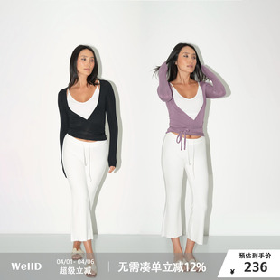 超薄Ballet绑带上衣 WellD SKIN 肌肤系列 简约高级两件套 吊带