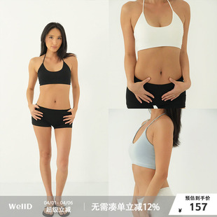 背心女 WellD TOUCH系列 冰皮挂脖U领短款 内搭外穿吊带 含胸垫