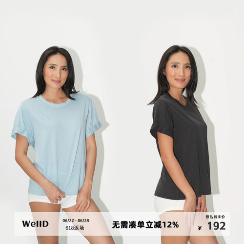 WellD 冰美式T！ 凉感莱赛尔+棉宽松卷边袖冰肤T恤女休闲百搭短袖