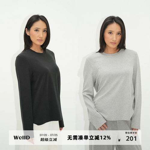 WellD云朵空气感  基本款纯色打底T恤女宽松休闲基础百搭长袖上衣