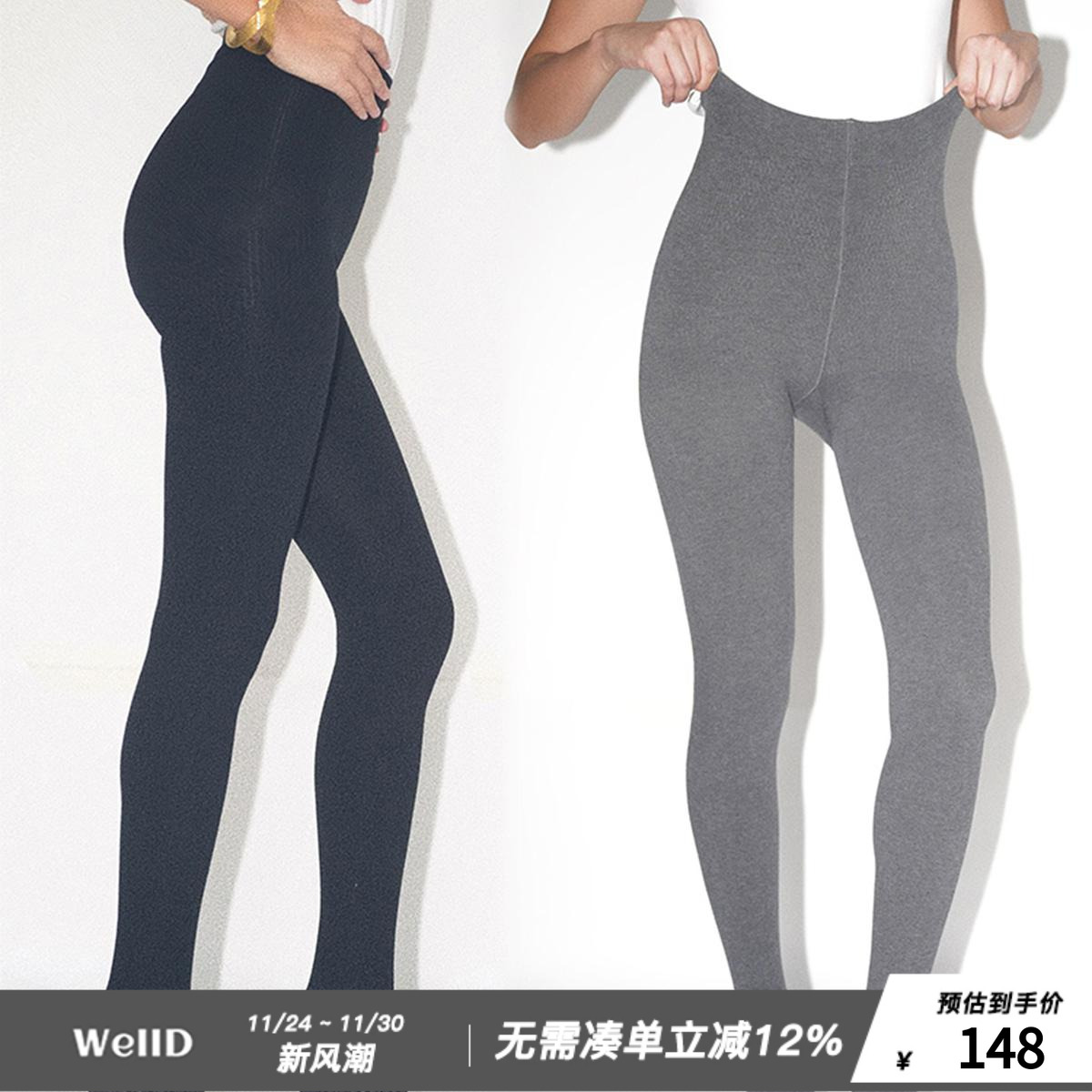 WellD 囤货款！澳洲进口棉 ~高密高腰紧身连裤袜！打底裤