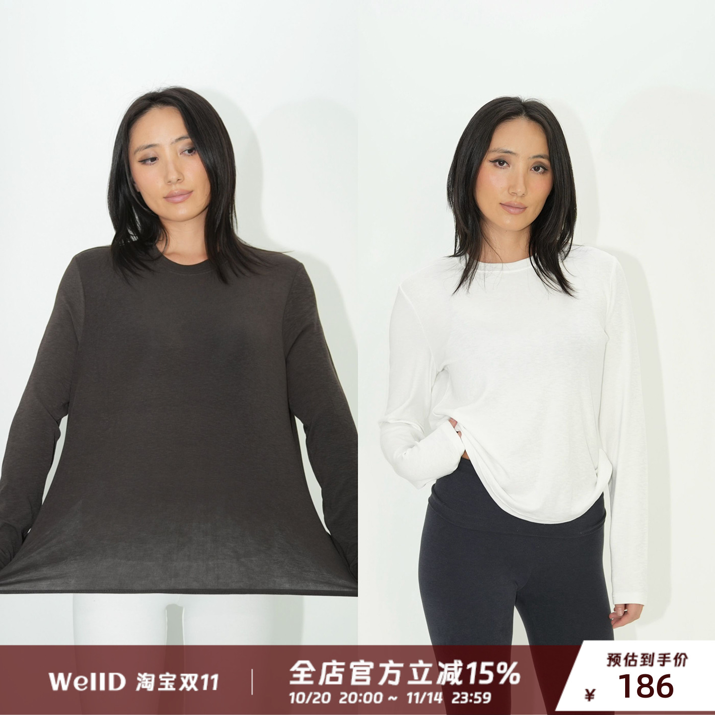 WellD 超弹！奥地利兰精天丝Modal+雪花棉正肩T显瘦 基础款宽松T
