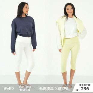 WellD 短款 纯色套头圆领刺绣卫衣简约时尚 精致高级上衣 100%精棉