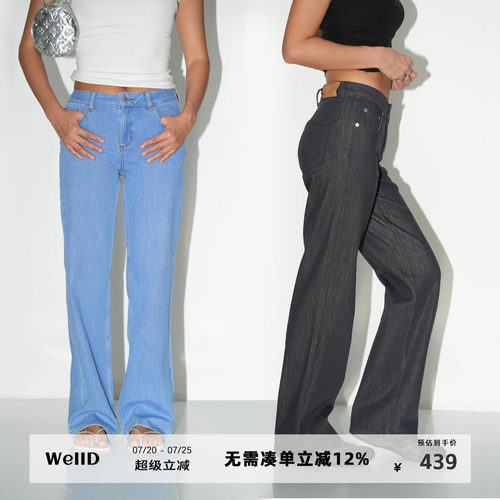 WellD Nova straight包臀中腰直筒牛仔裤女时髦显腿长宽松休闲裤