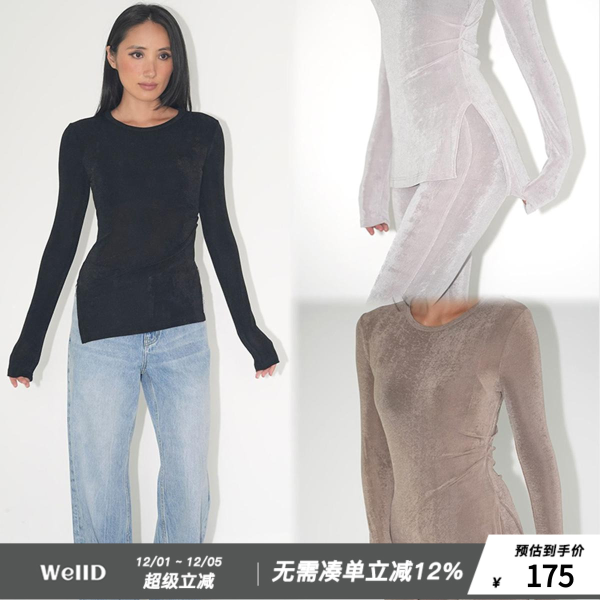 轻薄透气女孩街头长袖