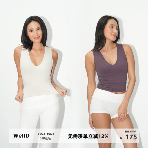 WellD 基础款 裸感V领无袖背心女新款高级随意感修身内搭外穿上衣