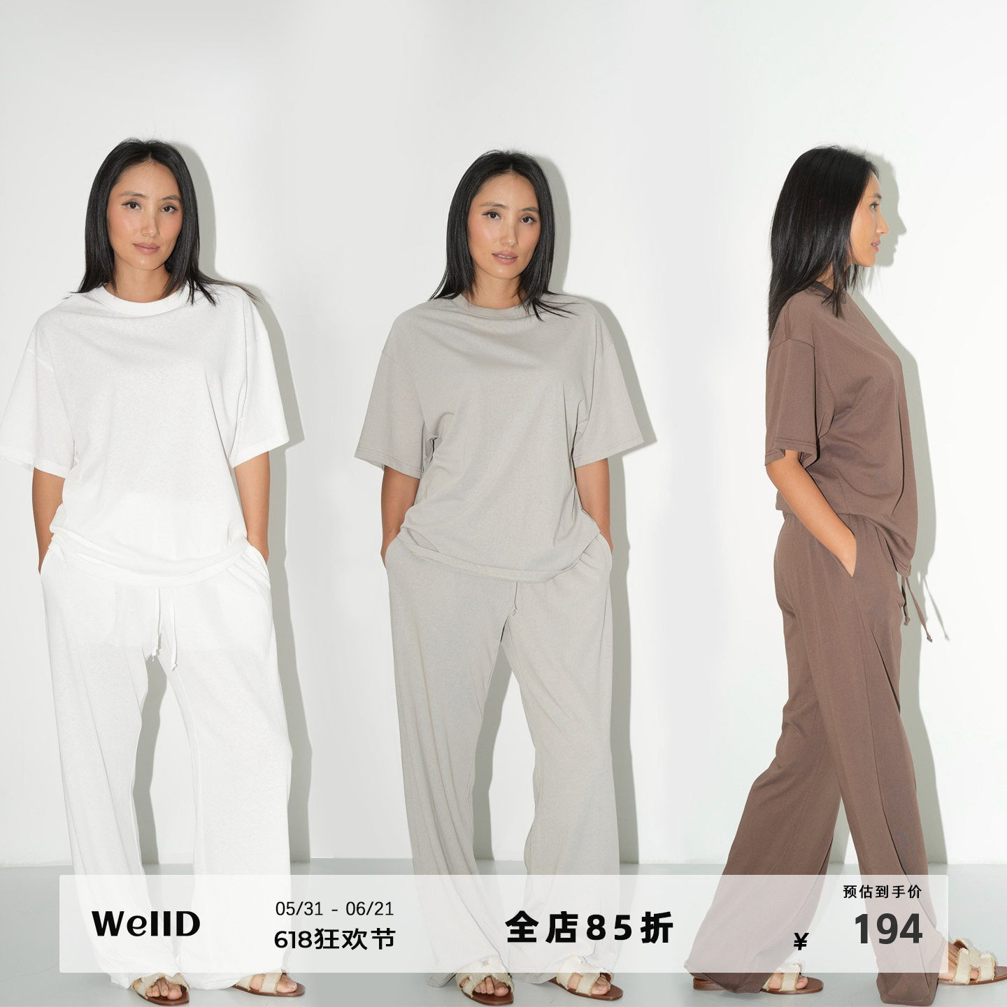 WellD 慵懒老钱松弛感 无弹雪花棉超透气上衣宽松休闲裤女两件套