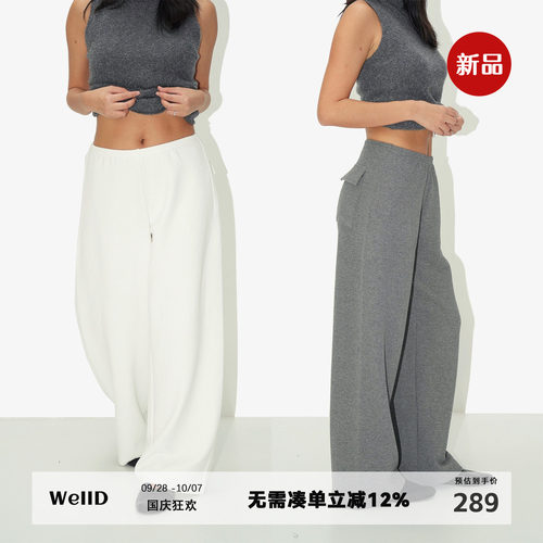 WellD 云梯棉 肌理感显臀宽松直筒翻盖口袋中腰休闲裤卫裤运动裤
