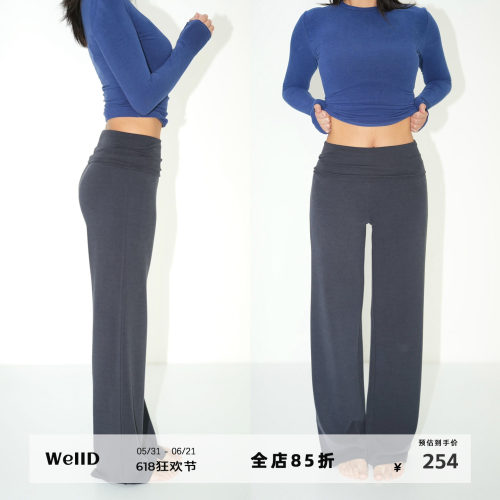 WellD 黄油系列 翻边直筒休闲裤女简约高级感百搭微宽松时髦长裤