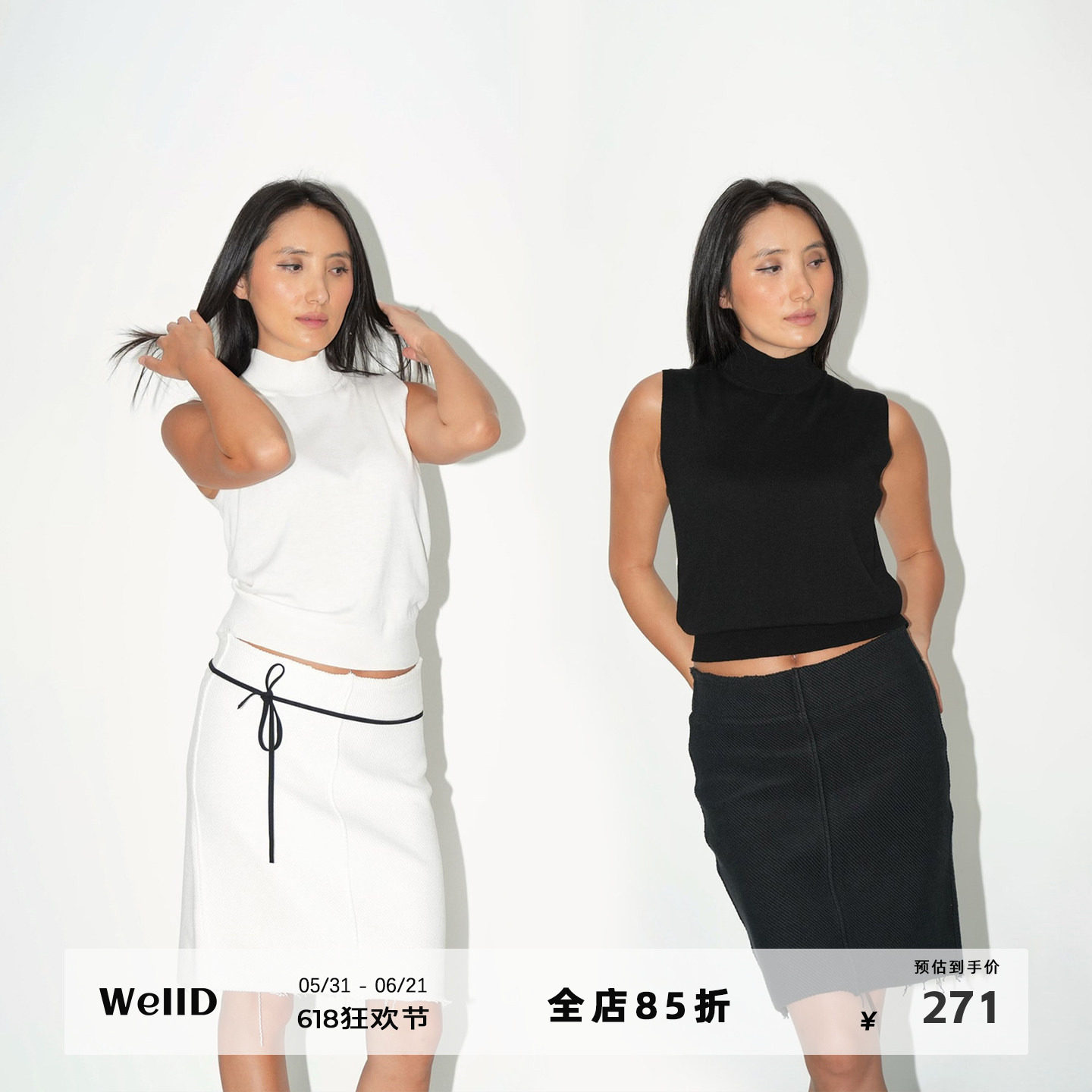 WellD 90s时髦时装款 真丝羊毛无袖小高领背心女经典高级百搭上衣