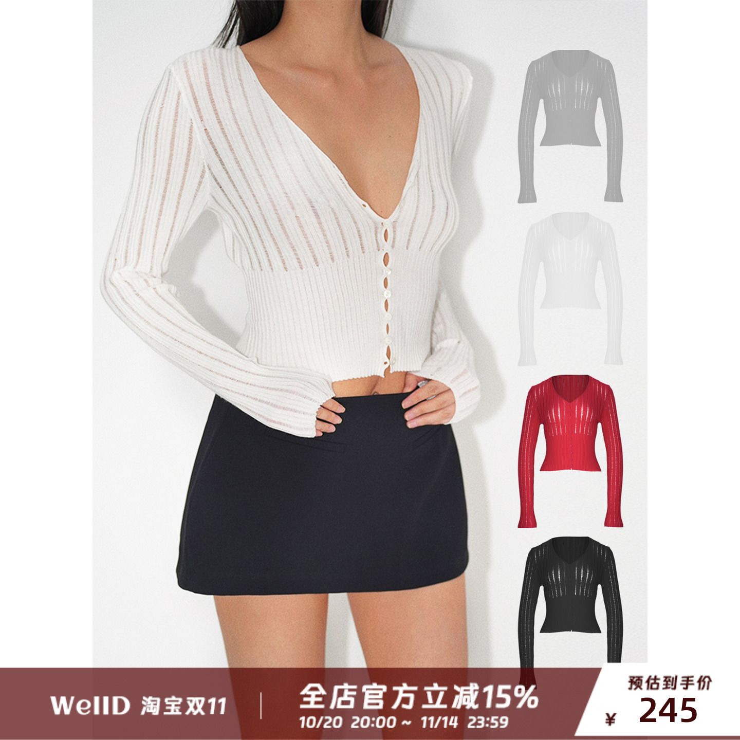 镂空短款小开衫欧美百搭