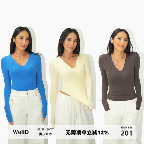 WellD 【魔术系列】独家定染新色双层V领长袖T超薄修身打底衫上衣