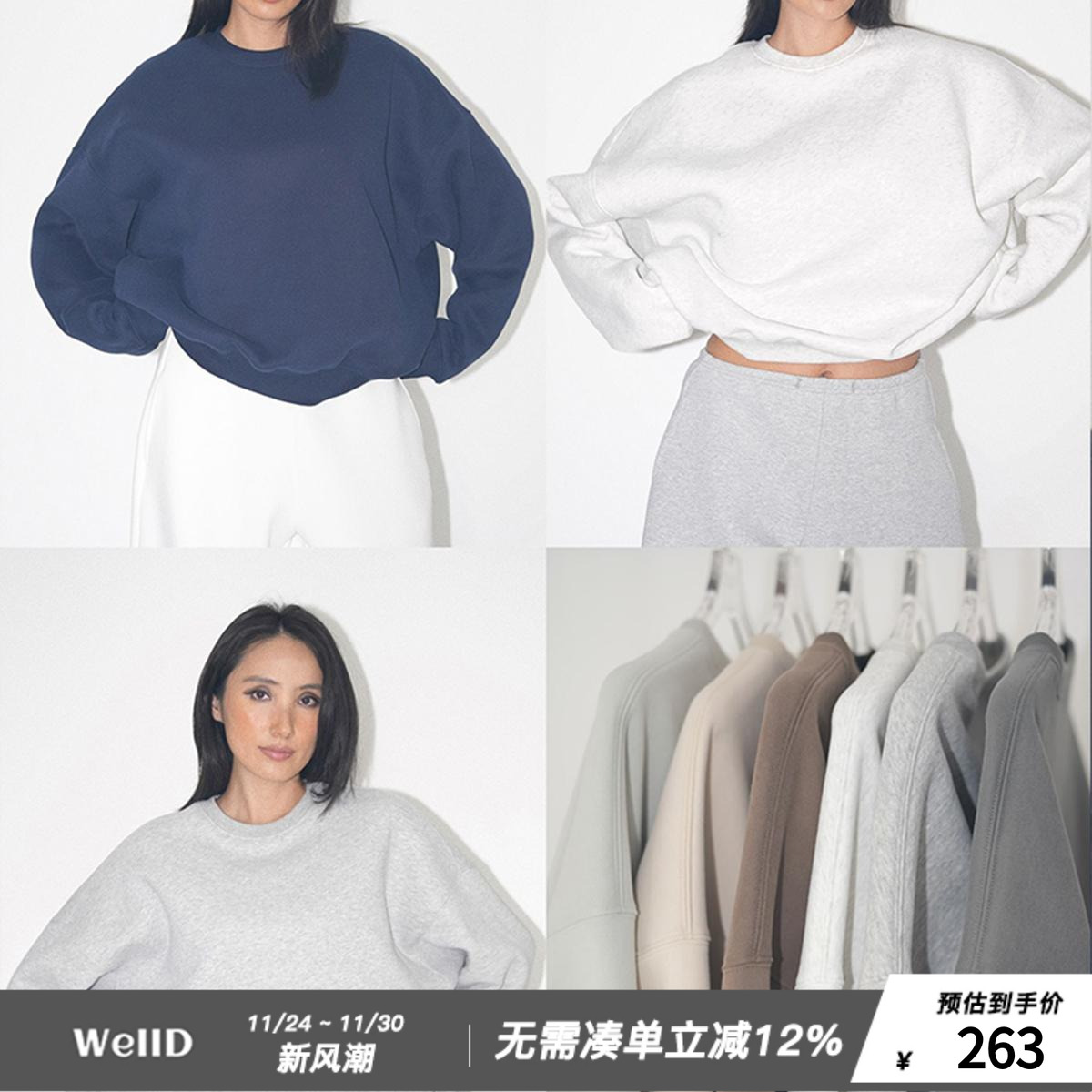 加绒卫衣简约时髦宽松