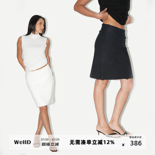 WellD 时装肌理感 纯棉散边纯棉半身裙子女精致休闲百搭包臀中裙