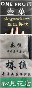 围裙设计定制专业印字.LOGO具体沟通客服厂家原创韩版定做