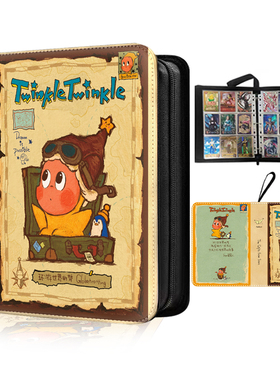 泡泡玛特收藏收纳集卡片册星星人盲盒卡册挂件相册文具周边