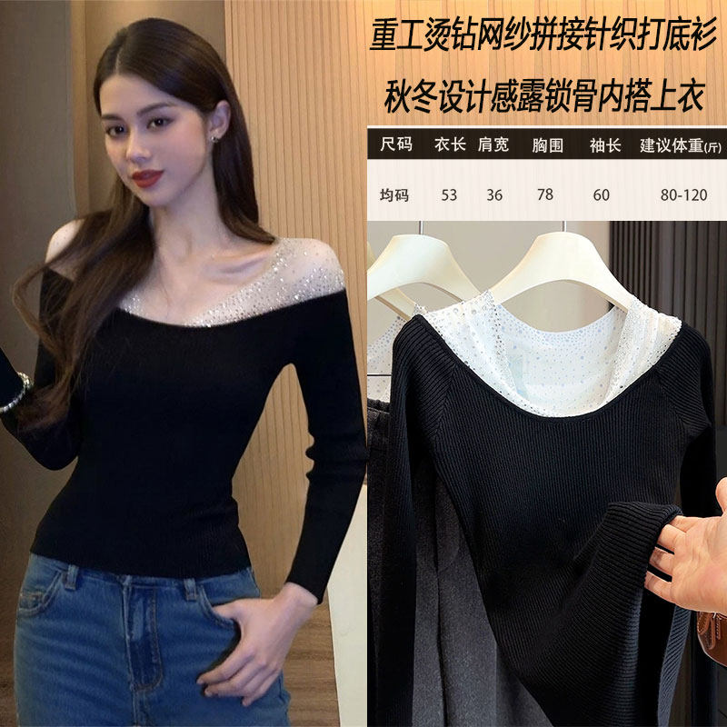 烫钻网纱拼接露锁骨针织打底衫女