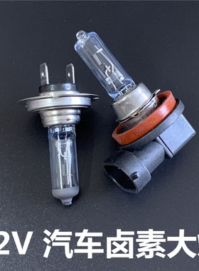 适用于长安CX70 CS15 CS55睿骋CC近光远光灯前大灯原车灯卤素灯泡