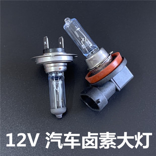 适用于长安CX70 CS55睿骋CC近光远光灯前大灯原车灯卤素灯泡 CS15