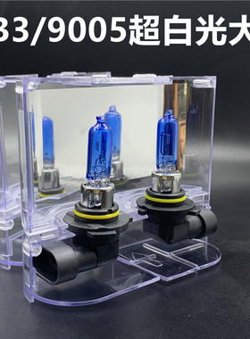 适用荣威RX5 ERX5 RX3 I5 EI5 I6 EI6远近一体灯泡超白光卤素大灯